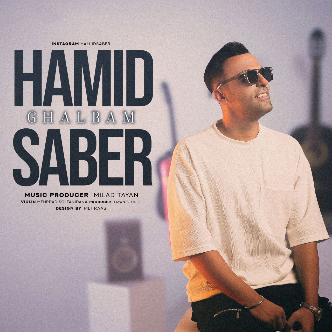 حمید صابر - قلبم